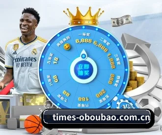 times-oboubao.com.cn APP 深度功能